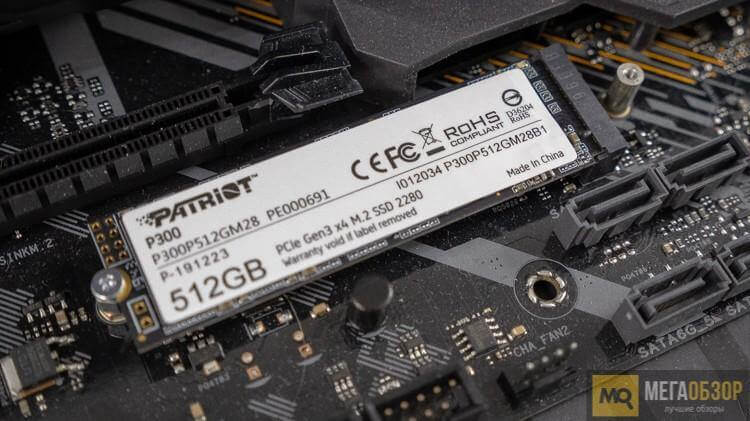 512GB PATRIOT P300 NVME M.2 SSD